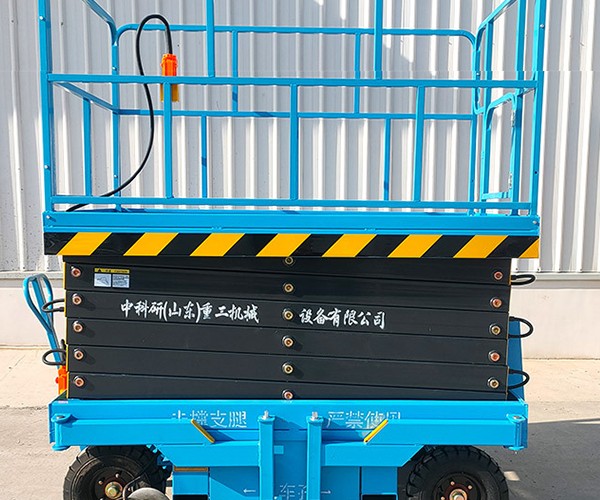 井陉自行走升降机